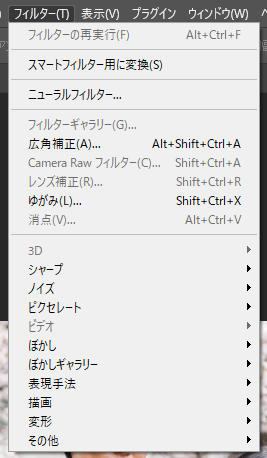 CMYKカラーのフィルター