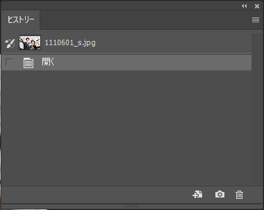 操作の取り消し