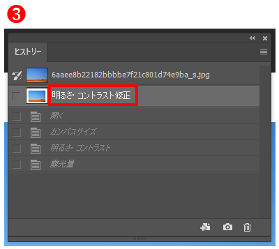 スナップショット名を設定