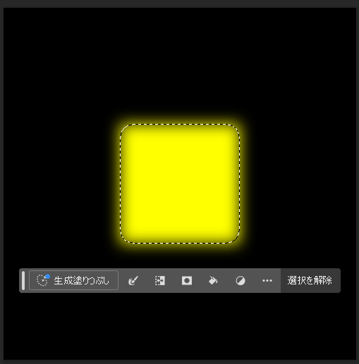 境界をぼかす