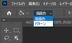 塗りつぶし例
