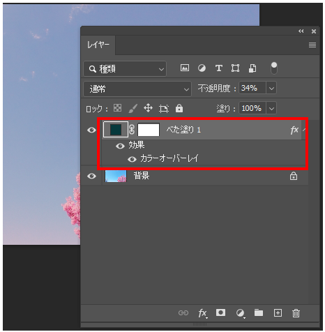 レイヤーパネル