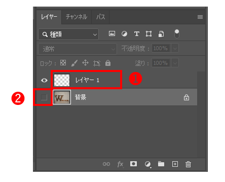 レイヤーパネル