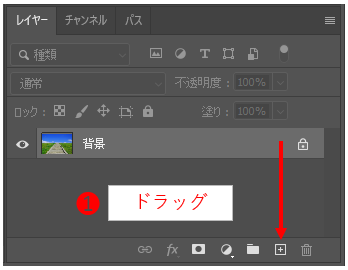 コントラスト変更