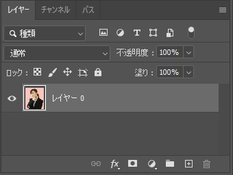 レイヤー