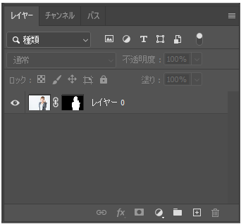 レイヤーマスク