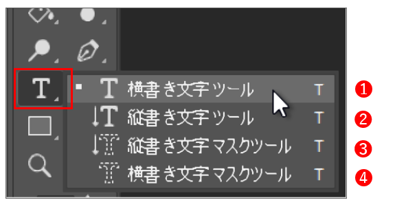 文字入力