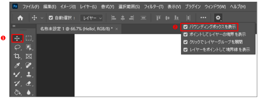 バウンディングボックス