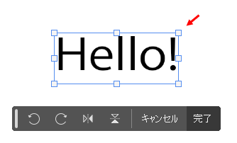 バウンディングボックス