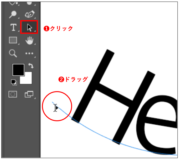 パスに沿って文字を移動