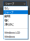 アンチエイリアス