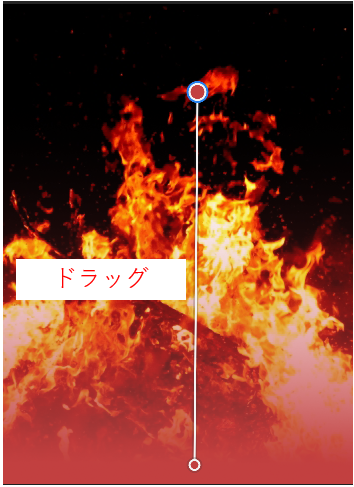 グラデーション