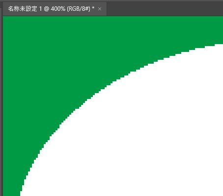 アンチエイリアスなし