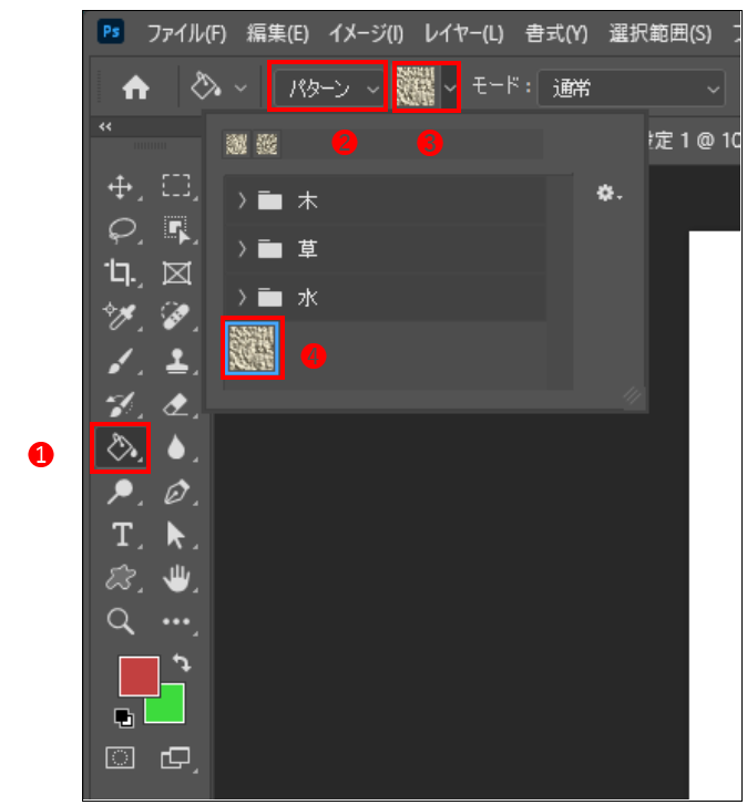 オリジナルパターンで登録