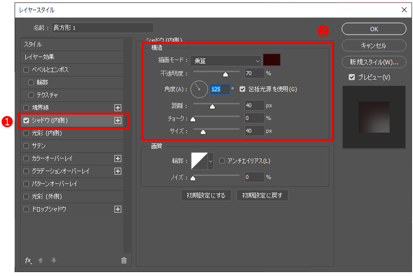 切り抜きシャドウ