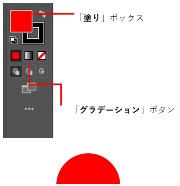 塗りのみ図