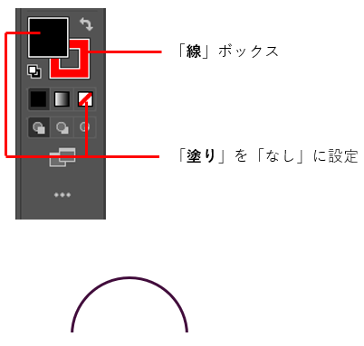 線のみ図