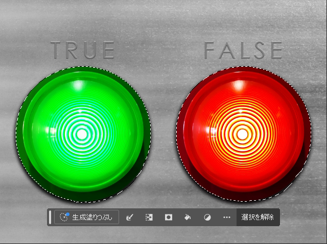 アルファチャンネルを呼び出す
