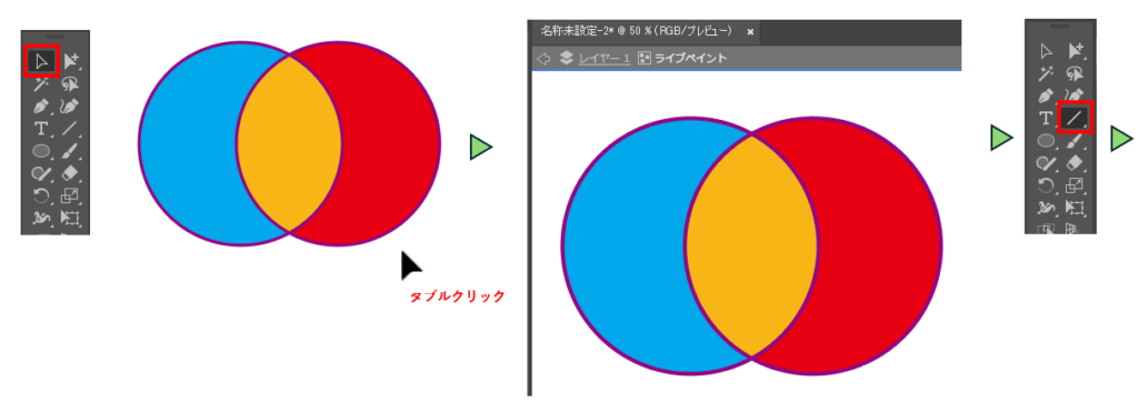 グループ編集モードでパスを追加する図