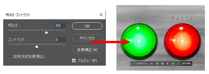 アルファチャンネルの利用例