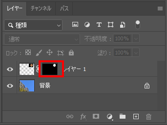 レイヤーマスクの編集