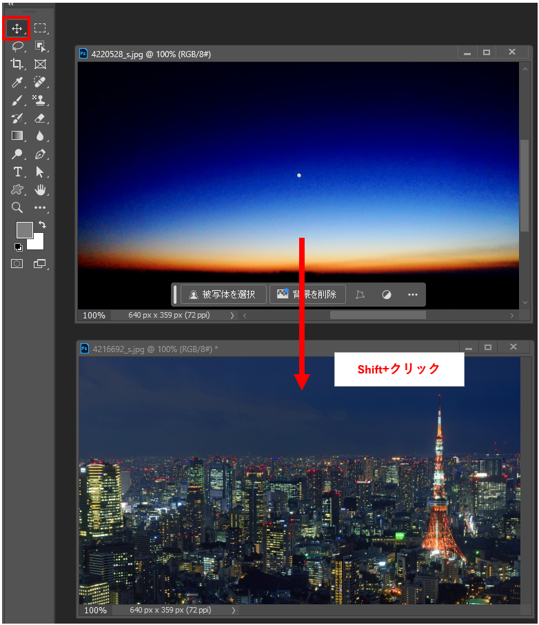 グラデーション状のレイヤーマスクを利用する