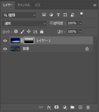 レイヤーマスクを追加して編集する