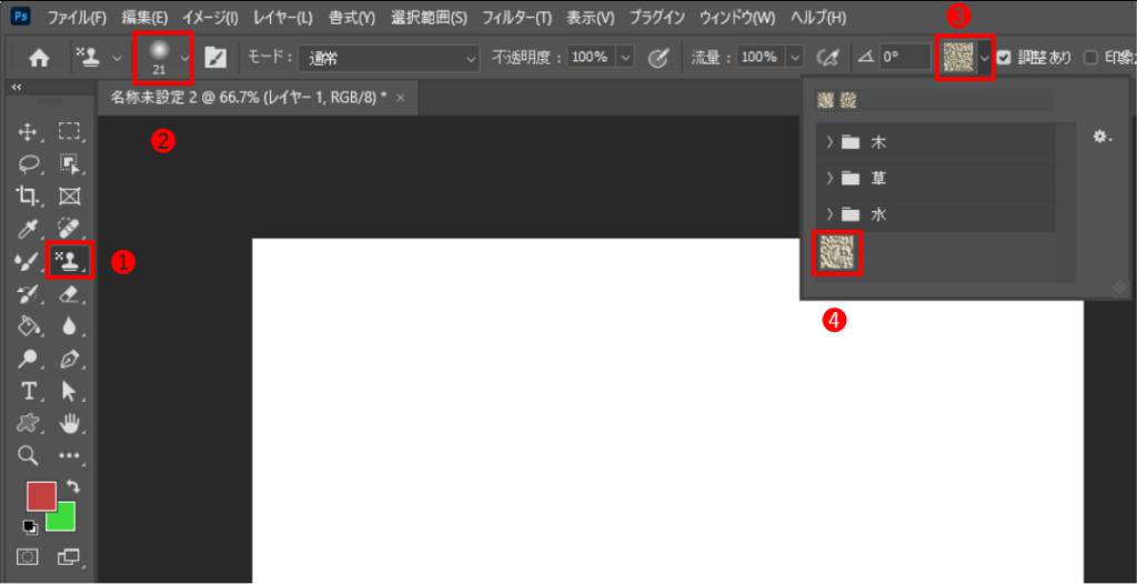 パターンスタンプ