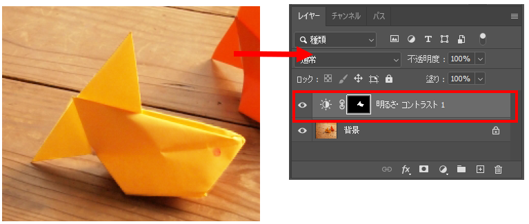 調整レイヤーでのレイヤーマスクの利用