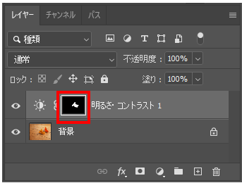 調整レイヤーでのレイヤーマスクの利用