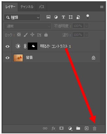 調整レイヤーを作成後にレイヤーマスクを編集する方法