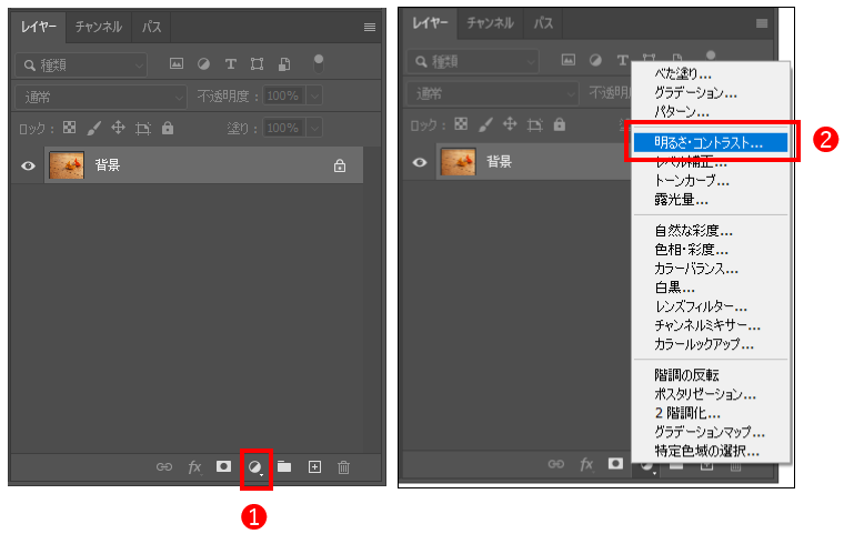 調整レイヤーを作成後にレイヤーマスクを編集する方法