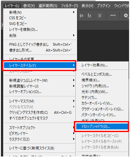 浮かせるシャドウ方法
