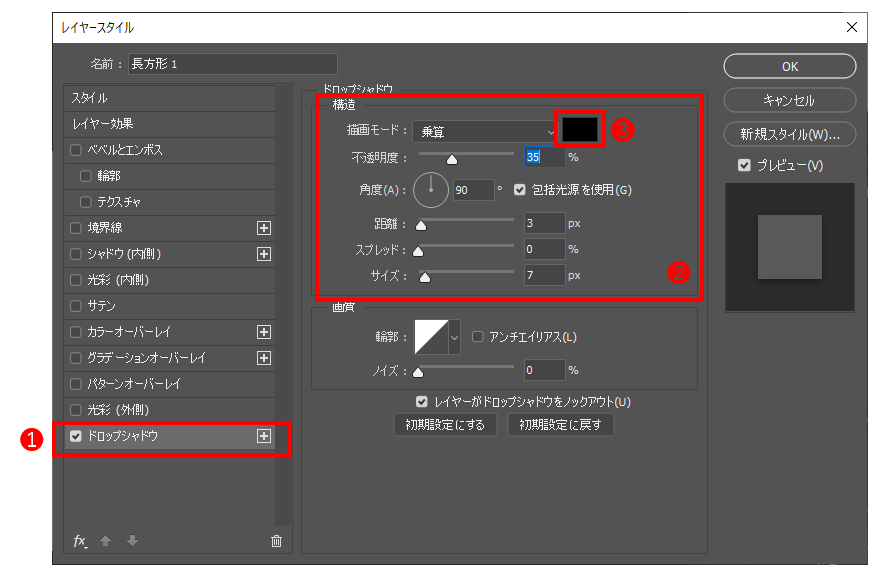 浮かせるシャドウ方法