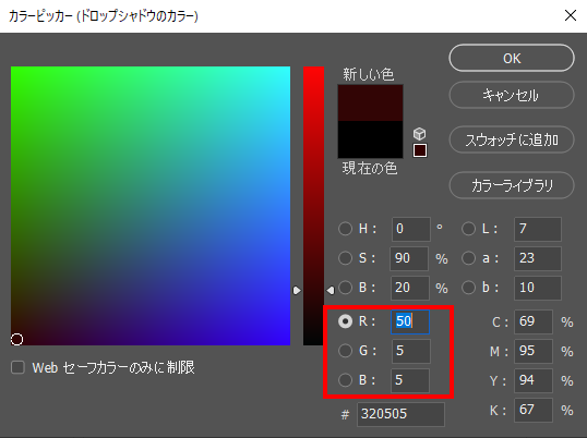 浮かせるシャドウ方法