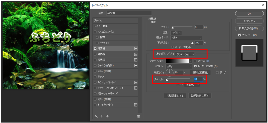 操作方法