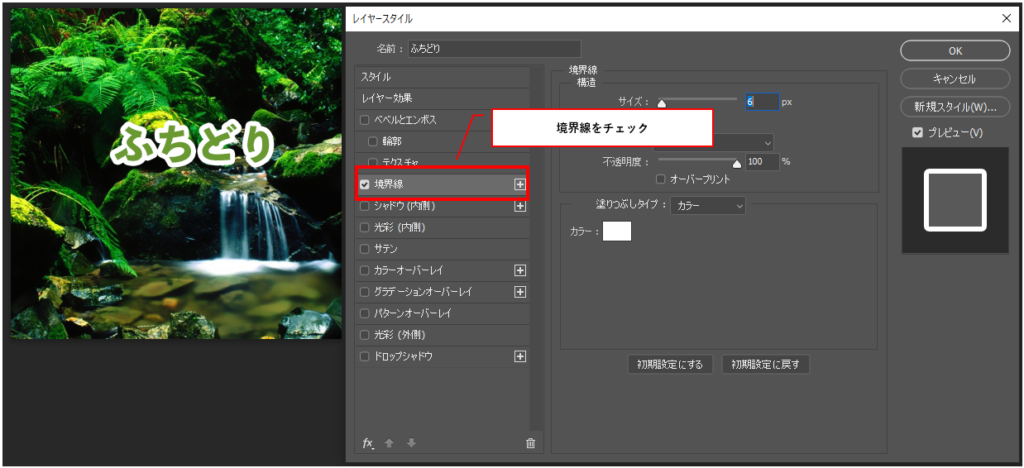 操作方法