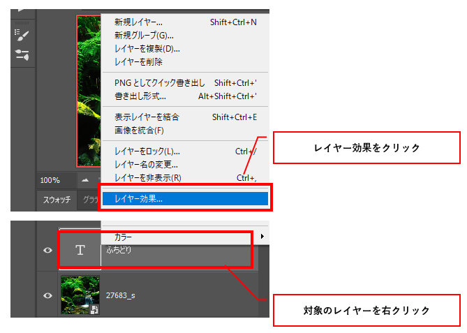 操作方法