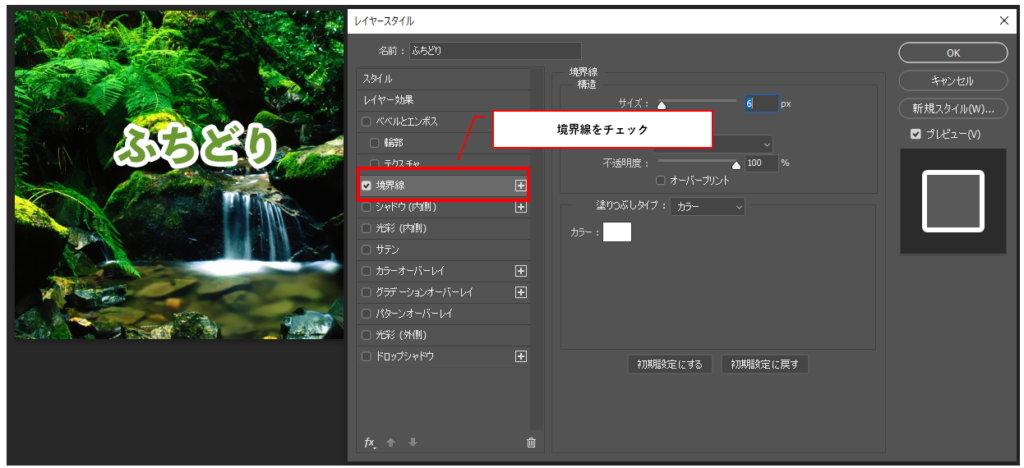 操作方法
