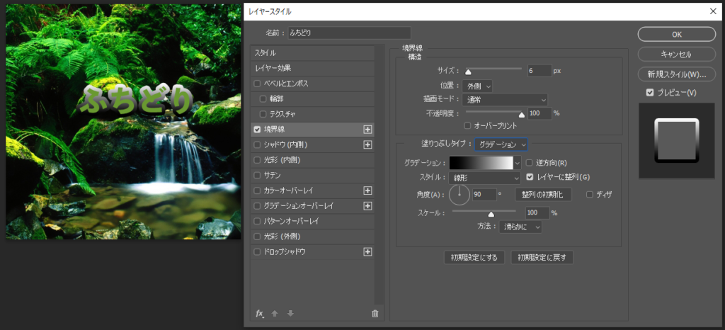 操作方法