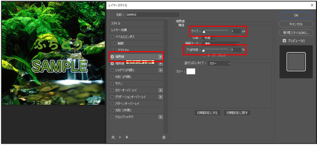 操作方法